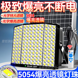 Solar Outdoor Floodlight 2025 New Model Courtyard Super Bright Home Lighting Rural High-Power One-To-Two Street Light