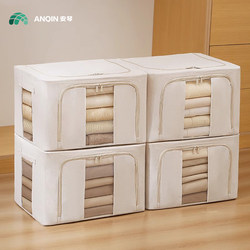 Anqin Tianshan Cotton and Linen Storage Box, Washable, Household Fabric Clothing Storage Box, Wardrobe Organizer with Compartments