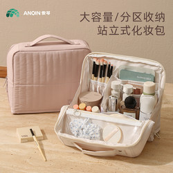 Vertical Cosmetic Bag, Large-Capacity Cosmetic Storage, Multi-Functional Partitioned Dressing Table, Travel Toiletry Storage Bag
