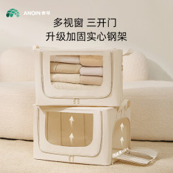Anqin Fabric Wardrobe Storage Box, Home Quilt Folding Storage Box, Clothes Storage Box