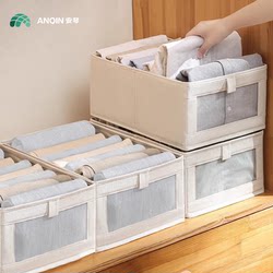 Foldable Clothes Storage Box, Pp Board, Home Drawer-Style Fabric Clothing Organizer, Wardrobe Layering Tool