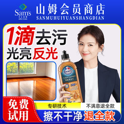 Floor Cleaner, Tile Cleaning Agent, Sterilizing and Fragrant Cleaning Solution, Special for Mopping, Leaves No Water Marks, Powerful Stain Removal and Polishing