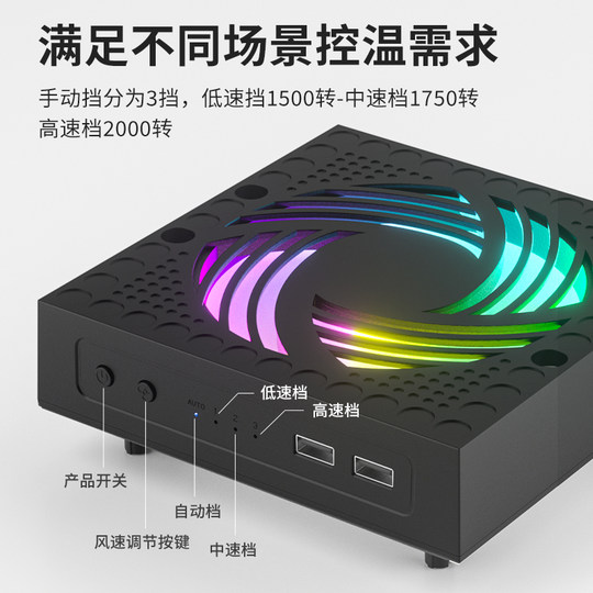 Aolion xbox series x ホスト冷却ファン