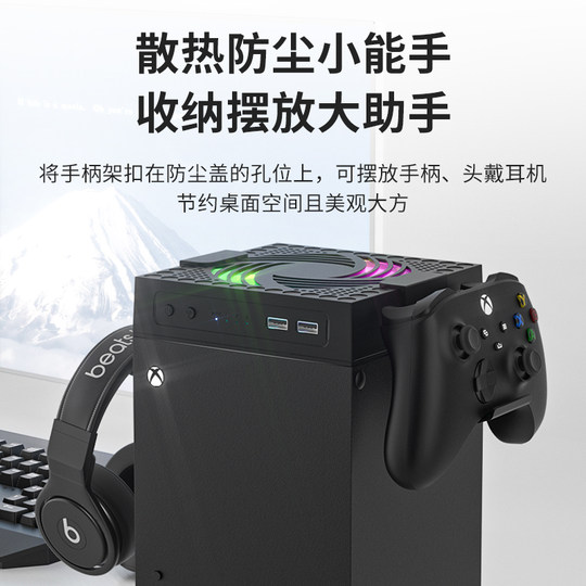 Aolion xbox series x ホスト冷却ファン