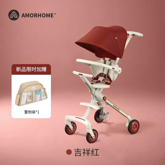 Amorhome Baby Walker/Kinderwagen - Leichter, faltbarer Hochlandschaftswagen