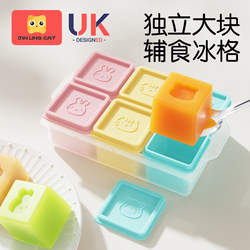 Golden Collar Cat Baby Food Mold Food-Grade Silicone Baby Steamed Cake Freezing Tray Fresh-Keeping Storage Independent Packaging Box