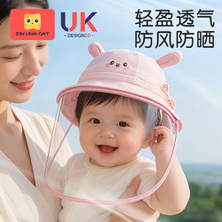 Golden Collar Cat Baby Protective Hat Spring and Summer Sunshade for Infants Going Out, Windproof and Anti-Splash Face Shield, Sun Protection Children's Hat