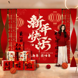 2026 Year of the Horse New Year Decoration Banners, New Year's Day Hanging Cloth, Spring Festival Shopping Mall Scene Atmosphere Setup, Background Wall Supplies