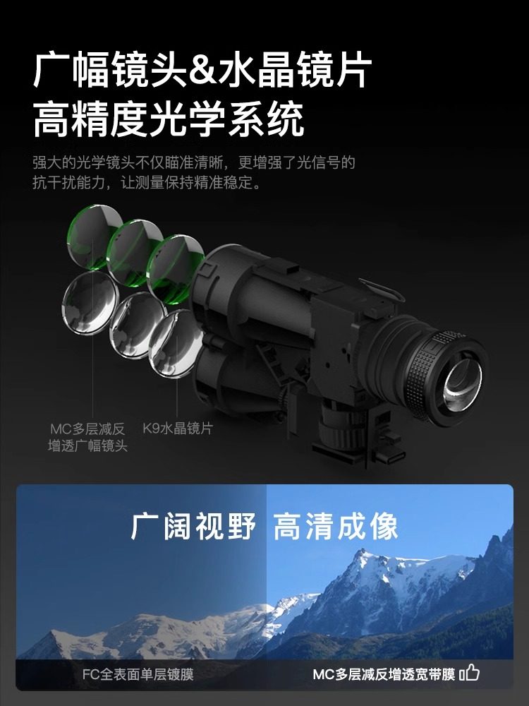 Máy đo khoảng cách golf Shen dawei M500 - Thiết bị đo laser 500m