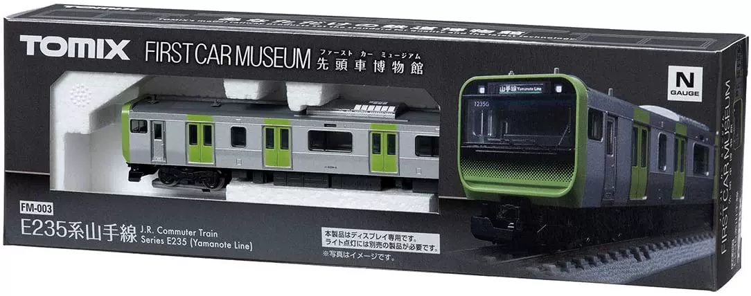TOMIX N比例先車頭博物館鐵道火車模型E235新幹線山手線300系-Taobao