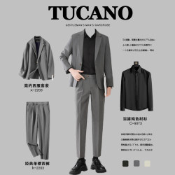 Woodpecker Casual Suit Set for Men, Loose Fit, Stylish, Suitable for Commuting, Formal Wear, High-End Feel, Drapey, Wedding Blazer
