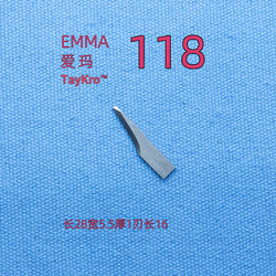 Emma 118 Emma Vibrating Cutting Machine Shoe Machine Leather Tungsten Steel Blade Luggage Hard Tungsten Carbide Foam Eva