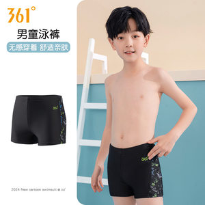 361 degrees children's swimsuit high bomb fabric swimsuit boys soft skin, skin, comfortable and fast dry new children's swimming trunks
