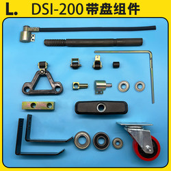 Dsi/Dba200 Fully Automatic Baler Strapping Machine Accessories Guide Belt Roller Tripod with Disc Assembly