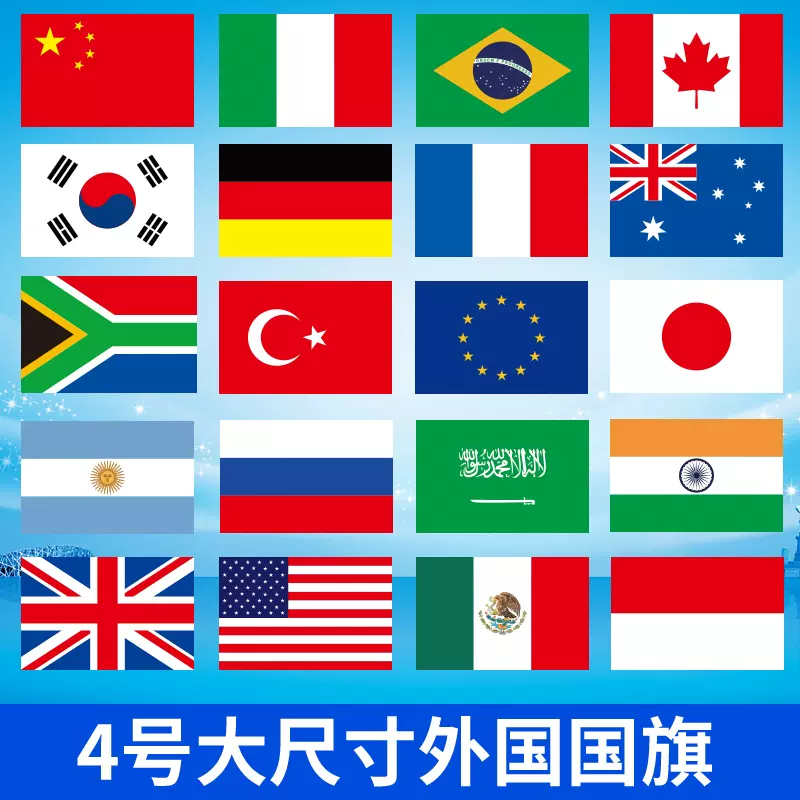 誠実】 世界の国旗 万国旗 パプアニューギニア 120×180cm
