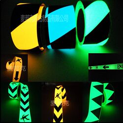 Warning Fluorescent Tape, Luminous Tape, Indicating Zebra Crossing, Safety Exit, Fire Exit Warning Line, Self-Luminous Strip