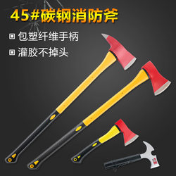 Firefighting axe, multi-functional waist axe, hand axe, American-style peace axe, pointed axe, long-handled large axe, demolition tool, special axe.