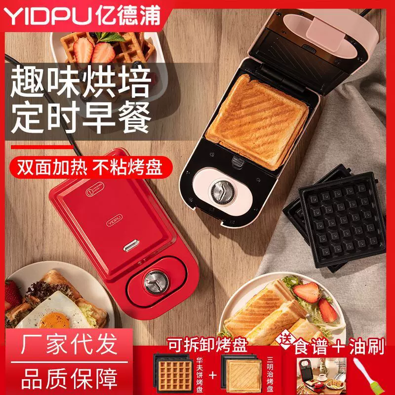 Cidylo Bread Toaster