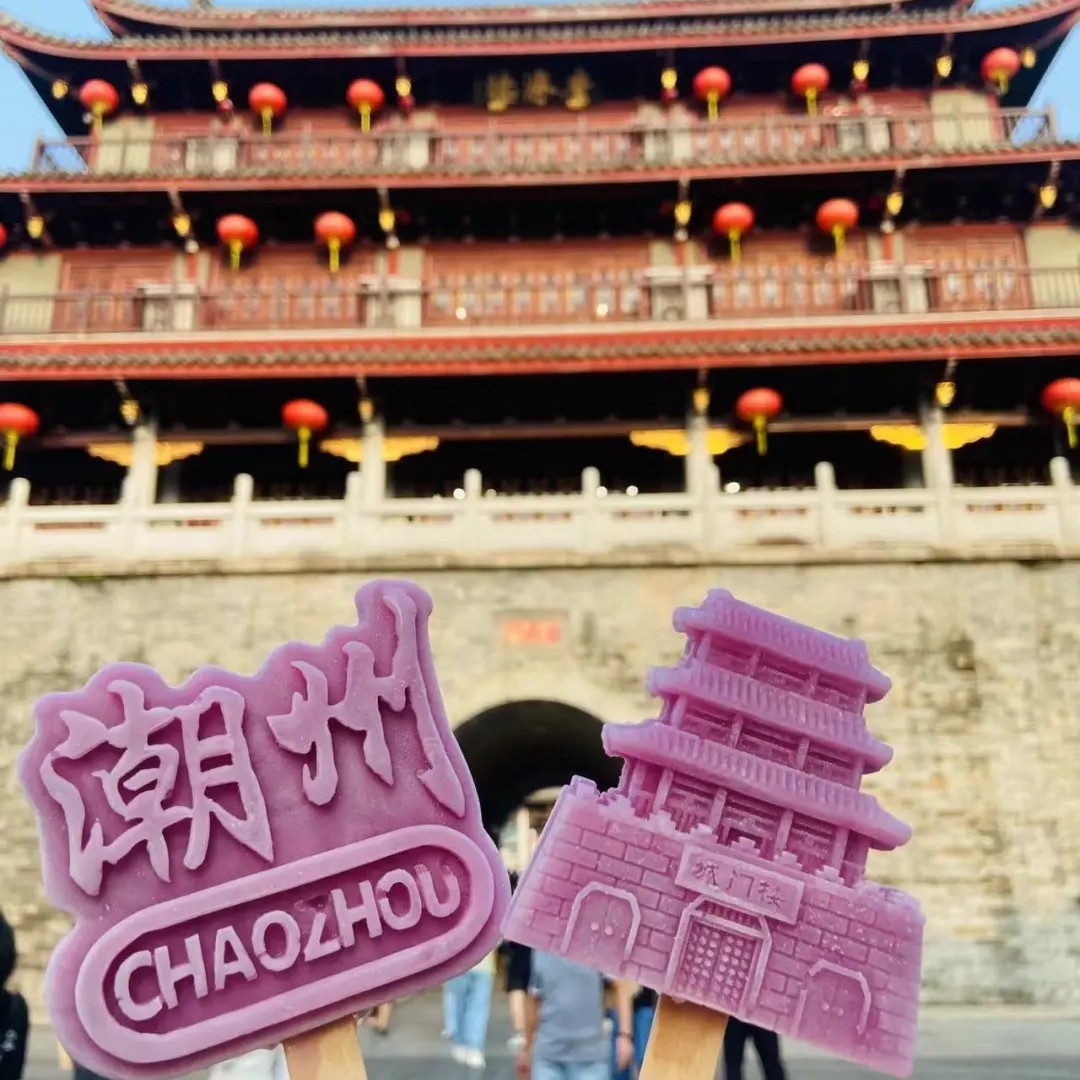 爆款热销【网红潮汕2天】潮州古城+南澳岛+青澳湾 优质住宿