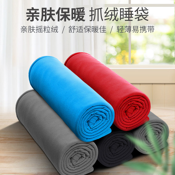 
Outdoor adult sleeping bag inner liner for spring and autumn travel hotel dirty lunch break sheet thin portable machine washable