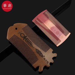 Comb/Dense-Toothed Comb/Lattice Comb A1Pq801 - Anti-Dandruff Bamboo Lice Comb, Portable and Simple for Home Use