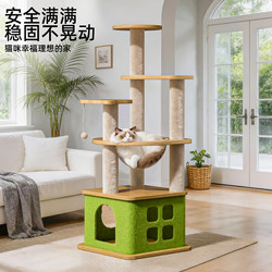Cat Climbing Frame, Cat House, Integrated Cat Climbing Post, Cat Tree, Cat Jumping Platform, Space-Saving Small Household Cat Stand, Kitten Toy