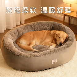 Dog Bed for Large Dogs and Cats, Pet Mat Suitable for All Seasons, Winter Warm Dog Bed, Dog Pet Supplies Bed