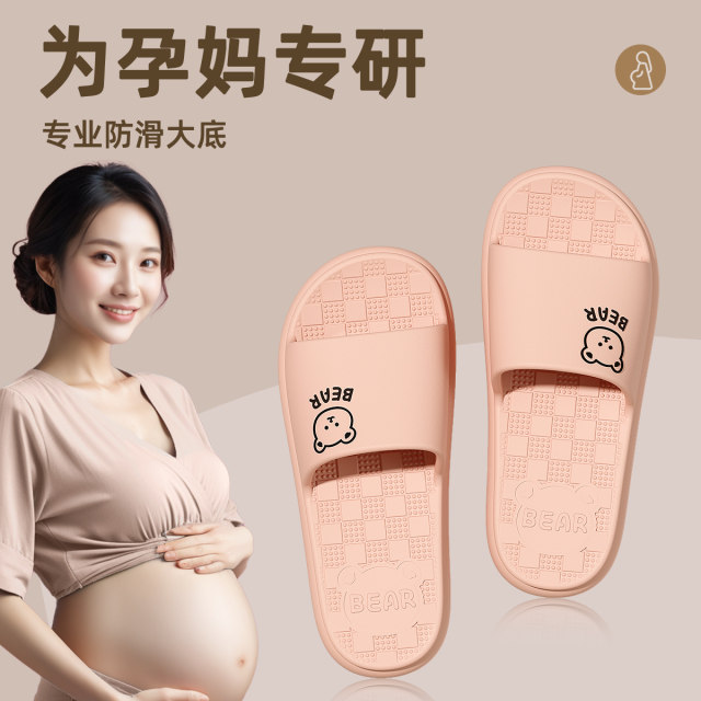Pregnant women's anti-slip slippers for women's summer outer wear 2024 ...