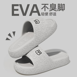 Men's Anti-Odor Slippers, Men's Summer Outdoor Wear 2026 New Style Indoor Home Non-Slip Thick-Soled Slippers with a Soft Stepping Feel