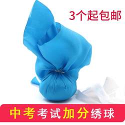 Guangxi Student Physical Education High School Entrance Examination Hydrangea School High Pole Throw Extra Points Test Hydrangea Folk Backpack Hydrangea Game