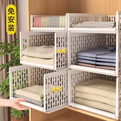 Wardrobe Storage Layered Partition Wardrobe Partition Drawer Type Pull Clothes Clothing Storage Rack Space Organizing Box