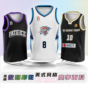 
Junda basketball uniform competitive style college customized game quick-drying digital printing breathable sweat-wicking sports vest for men and women