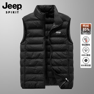 
Jeep Autumn and Winter Men's Down Vest Duck Down Lightweight Warm Stand Collar Casual Sleeveless Vest Jacket Trendy