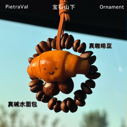 Alkaline Water with Coffee, Real Alkaline Water Coffee Beans, Car Hanging Ornament, Car Interior Decoration, Rearview Mirror Pendant