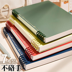B5 Loose-Leaf Notebook, Detachable A5 Notebook, Comfortable to Hold, Lined/Grid, Thick A4, High-Quality, with Ring Binder, Specially Designed for Middle School, High School, and College Students, Suitable for Postgraduate Exams, Refillable