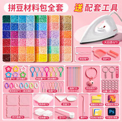 Beanie Doll Material Kit Complete Set of Beanie Doll DIY Craft Tools Set Supplementary Girls' Birthday Gift Stress Relief Toy