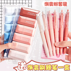 Gradient Correction Tape for Elementary School Students, Traceless Correction Tape, Large Capacity, High-Quality Correction Tape, Correction Tape for Third Grade, Correction Tape for Middle School Students, Correction Tape for Changing Words, Correction Tape for Erasing Mistakes, Correction Tool