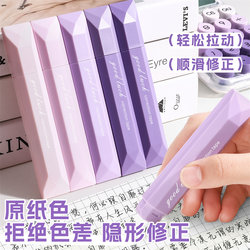 Original Color Invisible Correction Tape, Correction Tape for Elementary School Students, Correction Tape for Middle School Students, High School Girls' Stylish Correction Tape, High-Tech Mini Correction Tape for Removing Text Without Trace, Ins-Style
