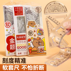 Ruler Set for Primary School Students, Soft Ruler, Straight Ruler, First-Grade Ruler Set, Triangle Ruler, Protractor with Wavy Lines, Four-Piece Set, 20cm Transparent Ruler for Learning, Exams, Drawing, and Stationery