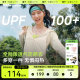 Banana breathable sunscreen jacket AS10024 Women's spring and summer outdoor outdoor professional ultraviolet air ventilation sunscreen
