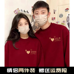 Pure Cotton Couple's Matching Hoodless Sweatshirts for Autumn and Winter 2026 New Style Engagement Registration Red Series New Year Outfit