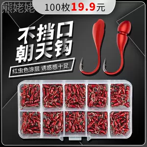 紅七星鉤- Top 50件紅七星鉤- 2024年4月更新- Taobao