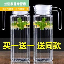 2L High-Temperature Resistant Thickened Large Commercial Cold Water Cup with Hammered Texture, Explosion-Proof Cold Water Jug, Tempered Glass Tea Kettle Capacity