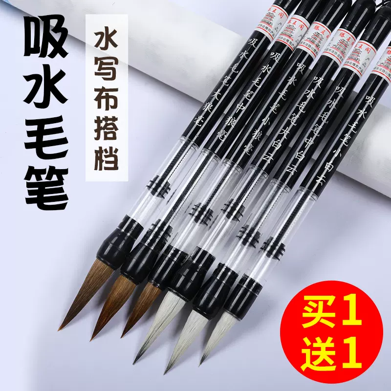 0902h 古筆 文革前 老文元復記特製　極品　大楷狼毫 中国 書道 毛筆系列. 偏硬\u2014狼毫毛筆官方網站,狼毫,兼毫,羊毫,書法字帖,範帖,楷書