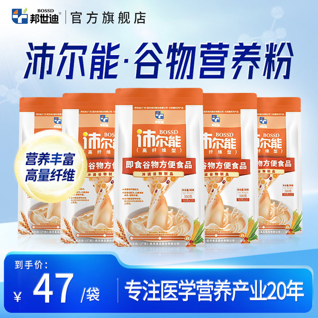 Bangshi Pei Keyouyan Peier can be high -fiber -type same as liquid food full grain and sugar friends nutritional meal