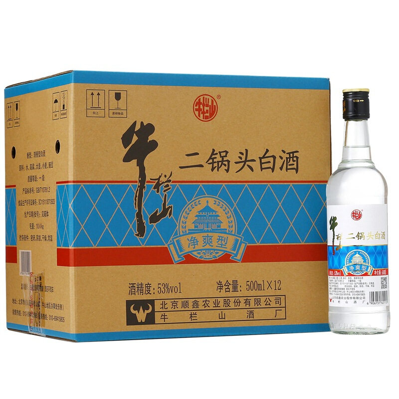 53度清香白酒自饮优选-淘宝逛一逛