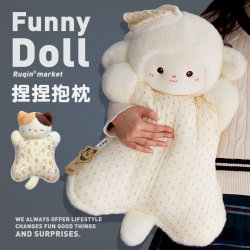 Large Squishy Bean Bag Pillow, Little Sheep Doll, Birthday Gift for Girls, Practical and Cute for Sleeping and Hugging, for Girlfriend or Best Friend