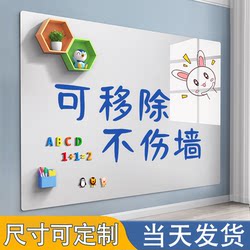 Magnetic Whiteboard Wall Stickers, Removable Without Damaging Walls, Self-Adhesive Graffiti Wall for Children, Wall-Mounted Blackboard Eraser, Magnetic Learning and Training Wall Stickers, Drawing Teaching Soft Whiteboard Writing Board Blackboard