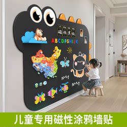 Blackboard for Home Use, Children's Teaching, Writing, Doodling, Drawing Board, Magnetic, Erasable, Self-Adhesive, Erasable, Soft Whiteboard Wall Sticker, Removable, Wall-Mounted, Magnetic, Removable, Does Not Damage the Wall, Small Blackboard Sticker