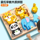 Children's wooden puzzle three-dimensional baby 1 to 3 years old enlightenment large particles intellectual assembly building blocks early education educational toys